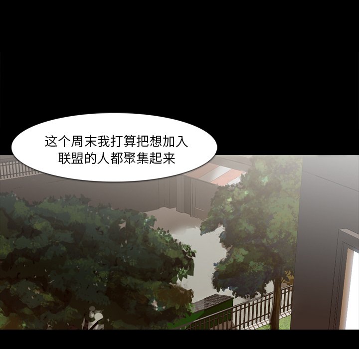 第36話 - 第18张