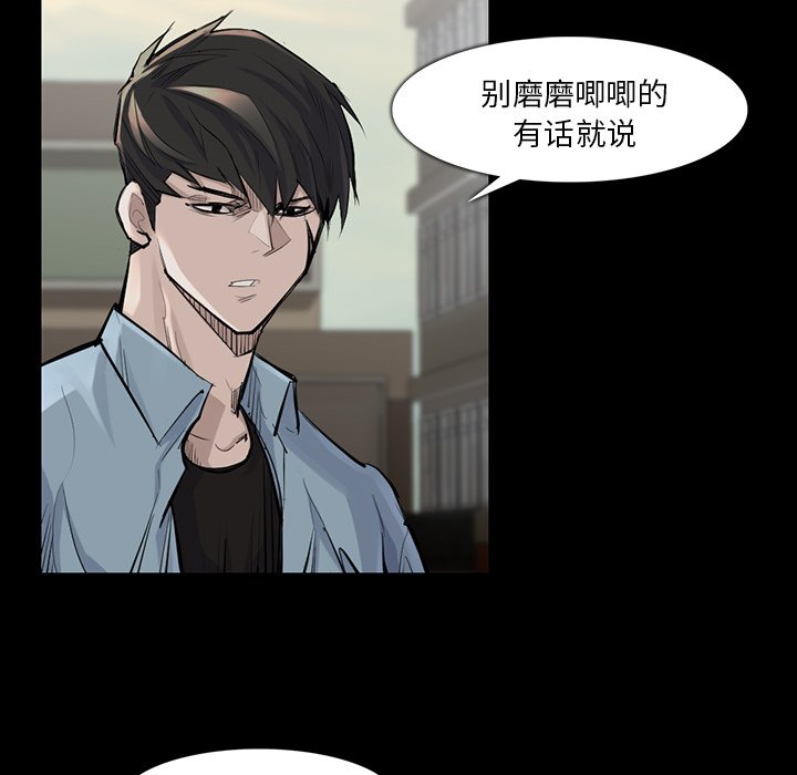 第36話 - 第21张