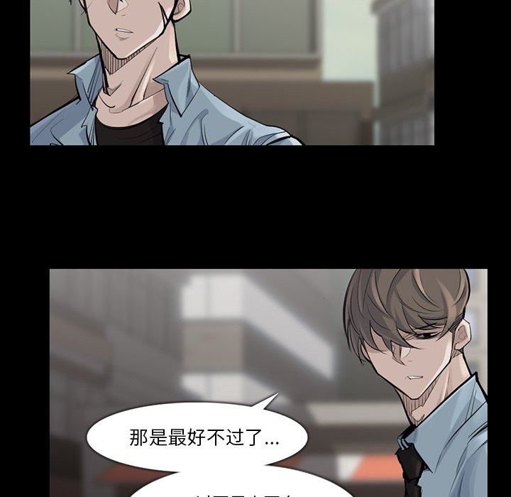 第36話 - 第23张