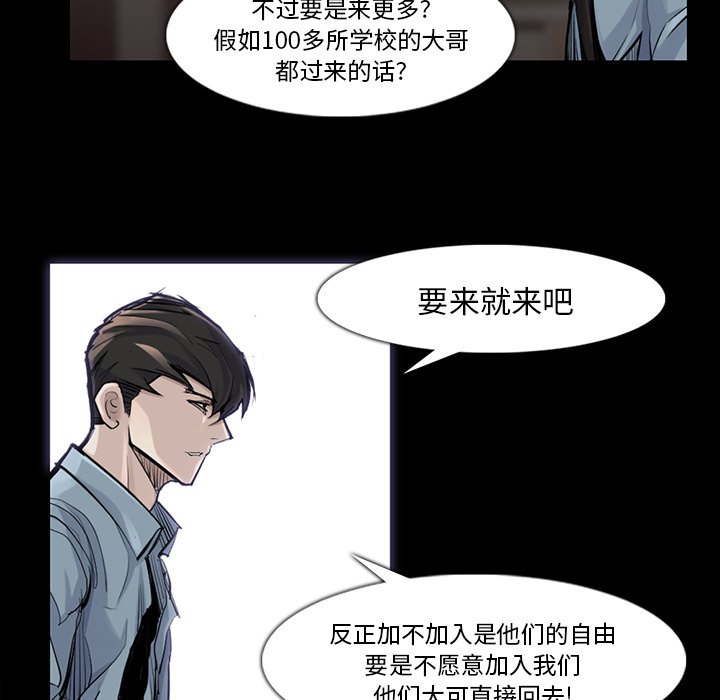 第36話 - 第24张