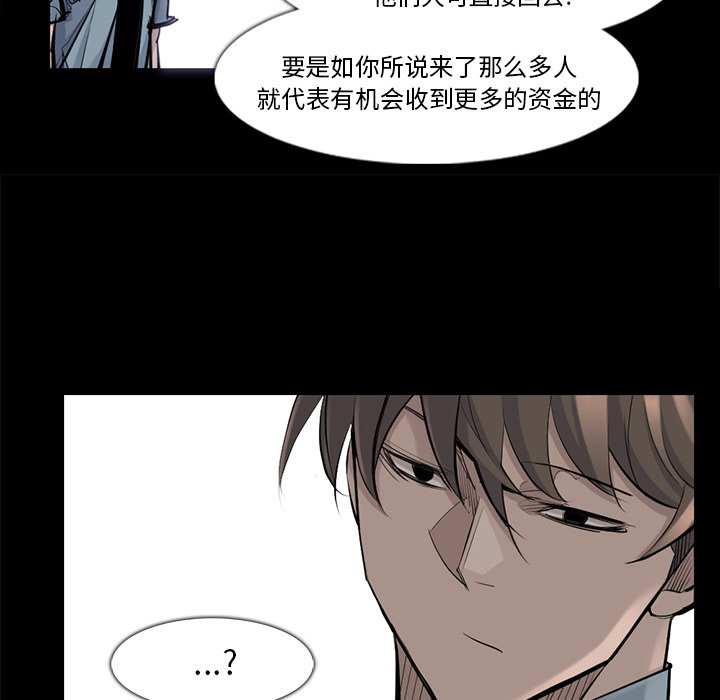 第36話 - 第25张