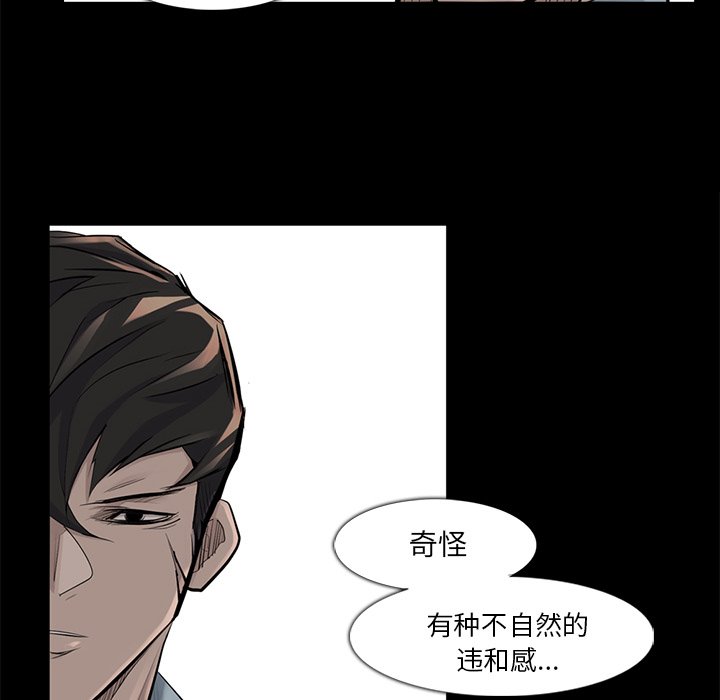 第36話 - 第26张