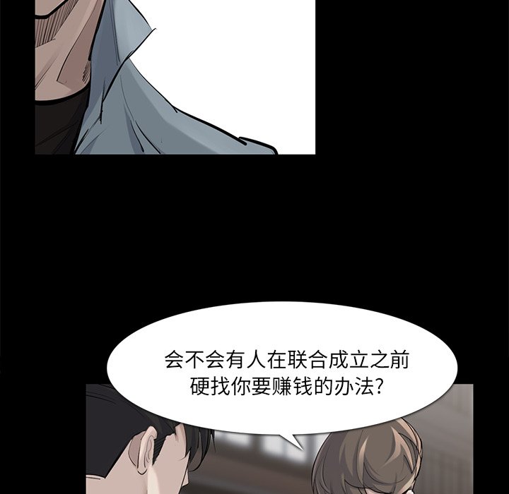 第36話 - 第27张