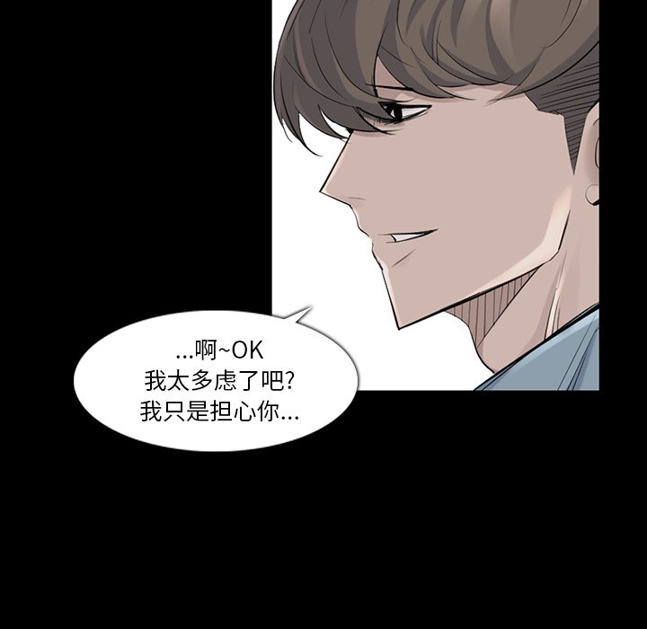 第36話 - 第30张