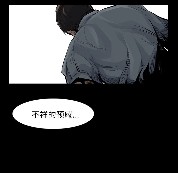 第36話 - 第32张