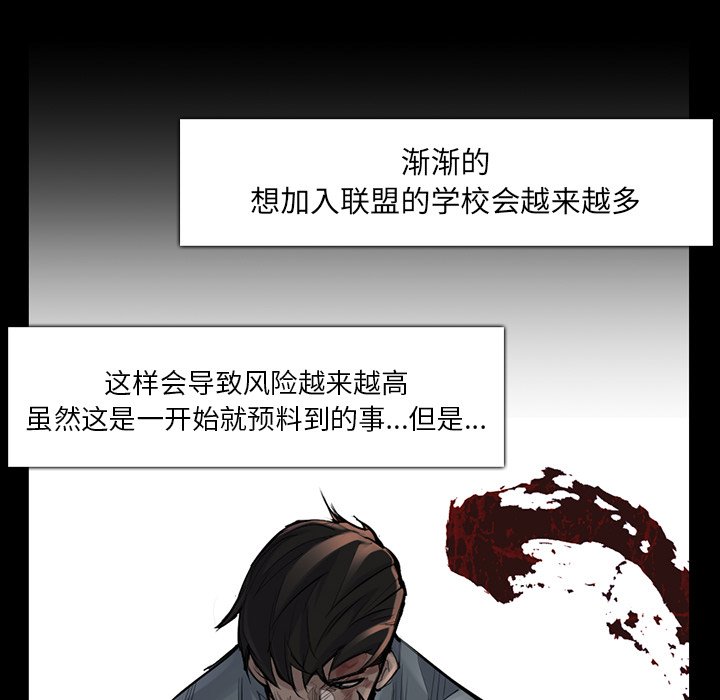 第36話 - 第33张
