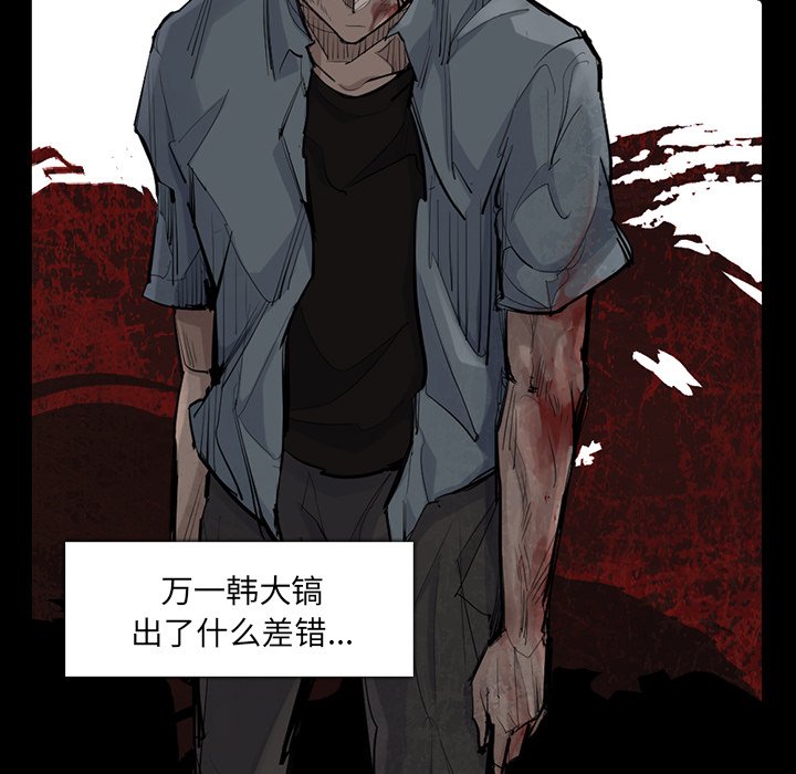 第36話 - 第34张