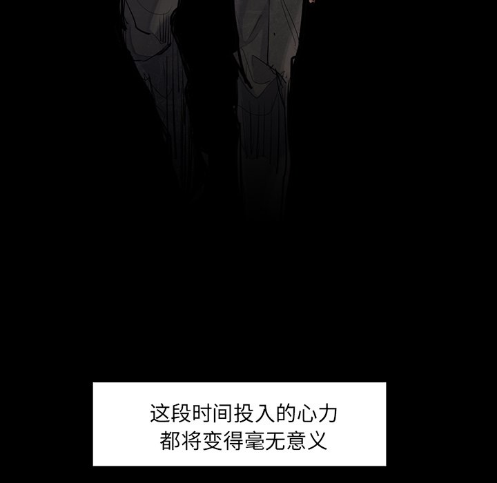 第36話 - 第35张