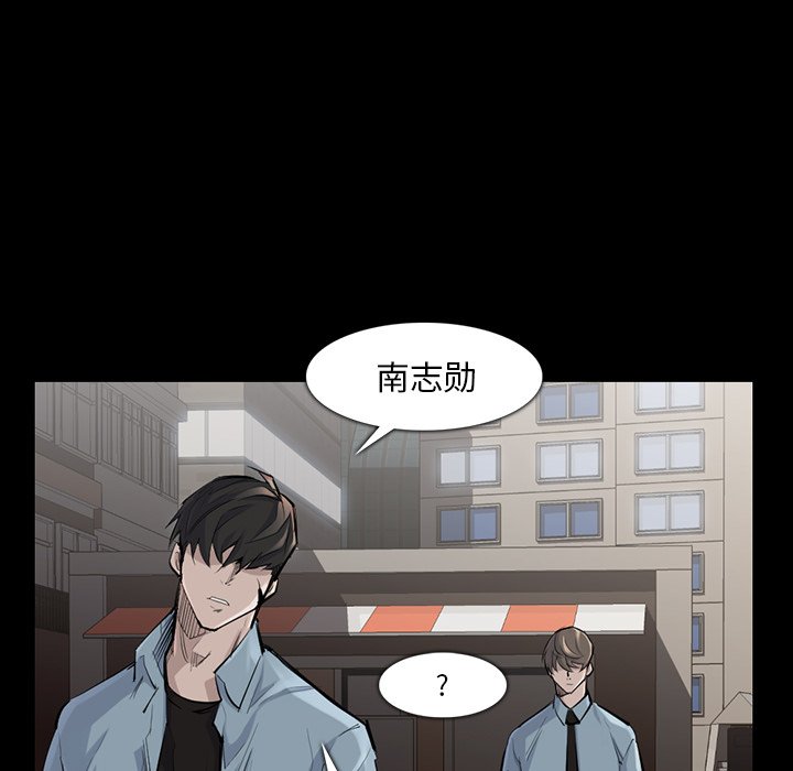 第36話 - 第36张