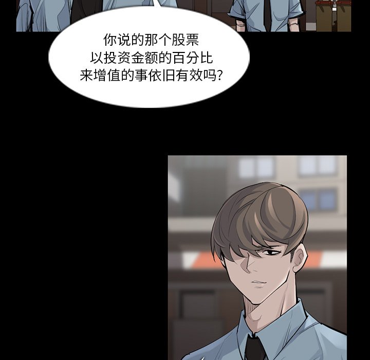 第36話 - 第37张