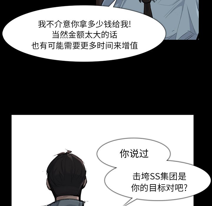 第36話 - 第38张