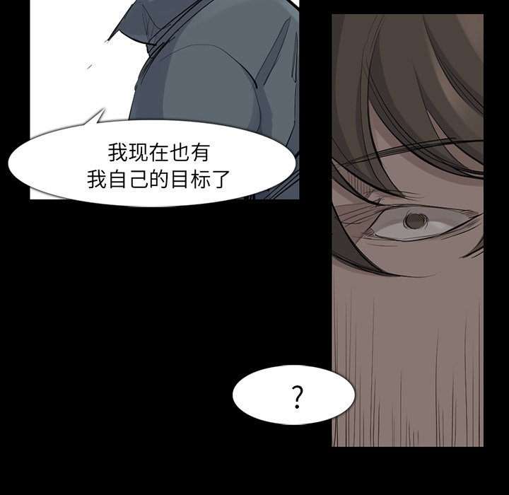 第36話 - 第40张