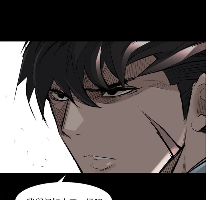 第36話 - 第41张