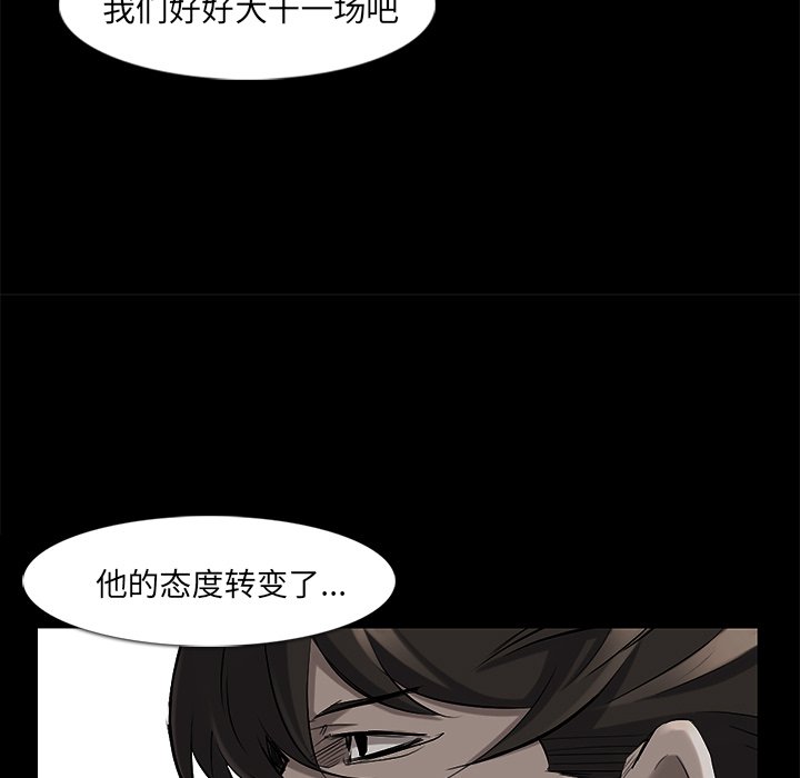 第36話 - 第42张