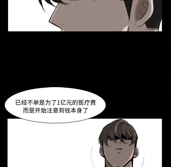 第36話 - 第43张