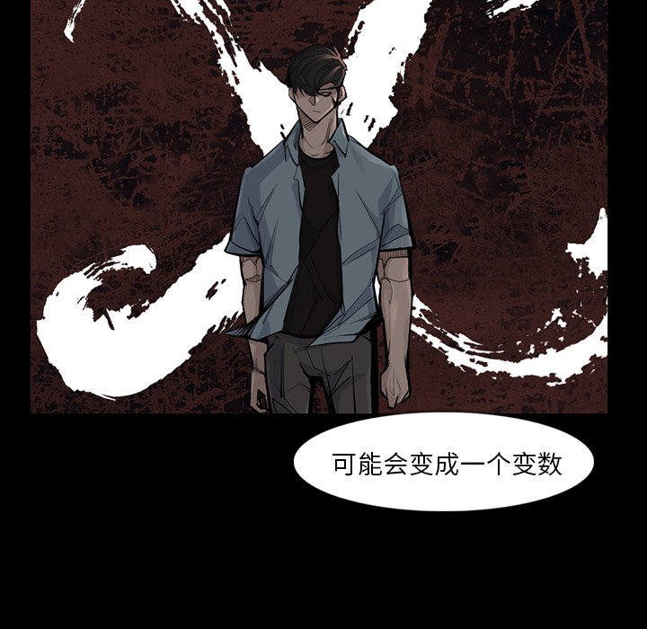 第36話 - 第46张
