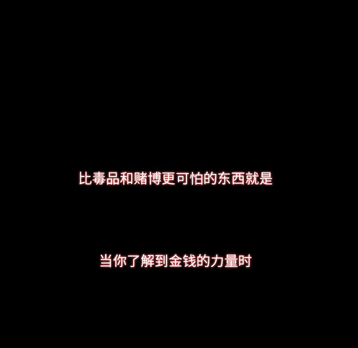 第36話 - 第47张
