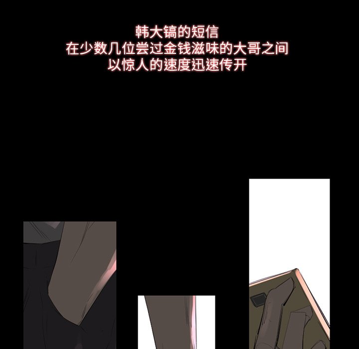 第36話 - 第48张