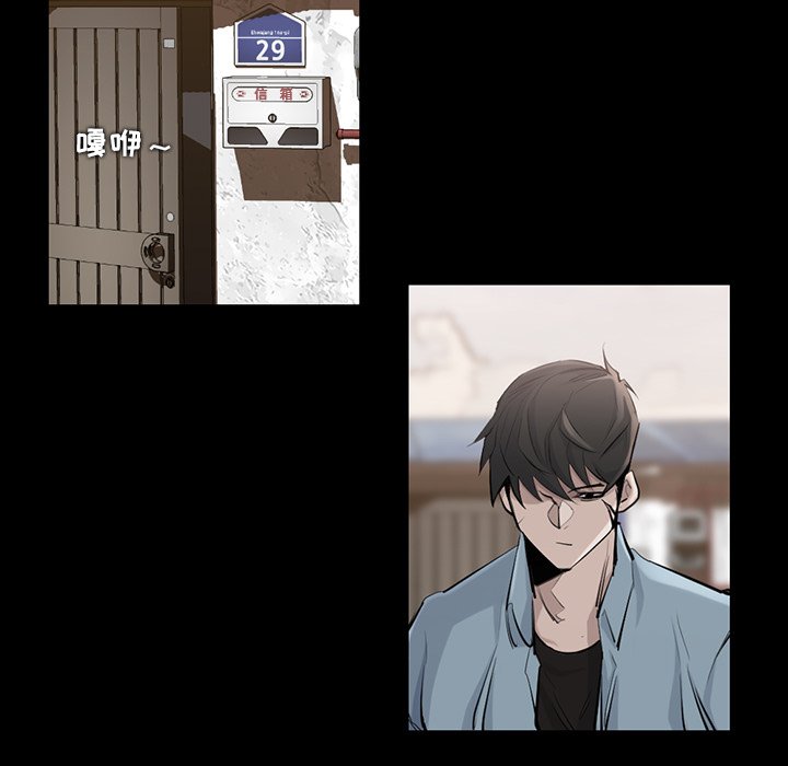 第36話 - 第5张