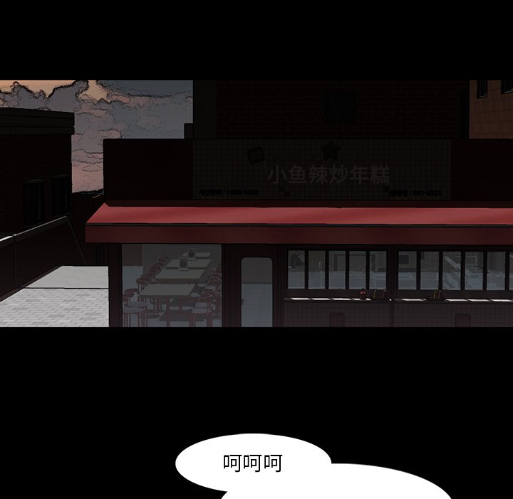 第36話 - 第51张