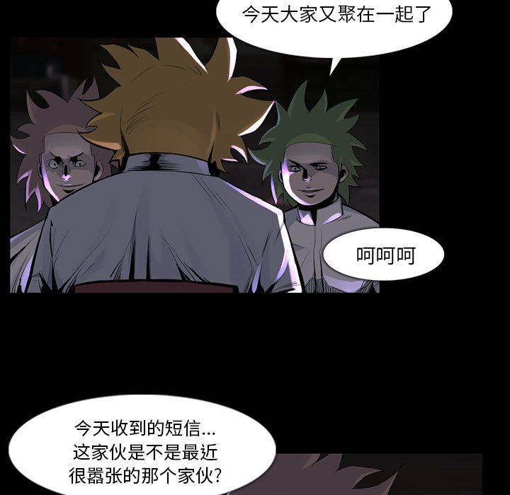 第36話 - 第52张