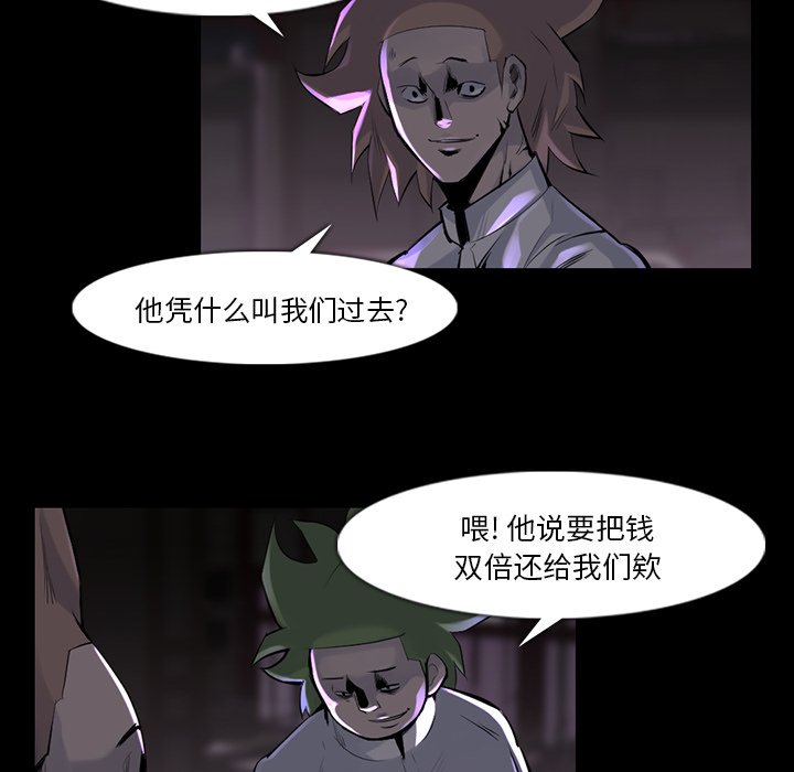 第36話 - 第53张