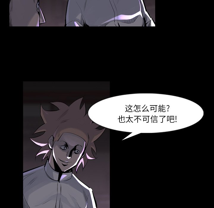 第36話 - 第54张