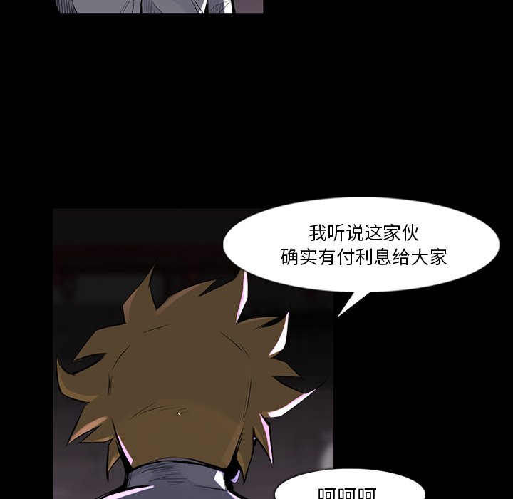 第36話 - 第55张