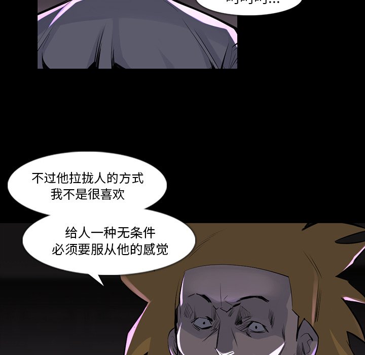 第36話 - 第56张