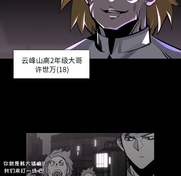 第36話 - 第57张