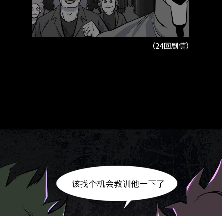 第36話 - 第58张