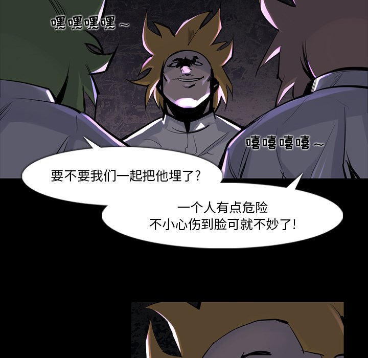 第36話 - 第59张