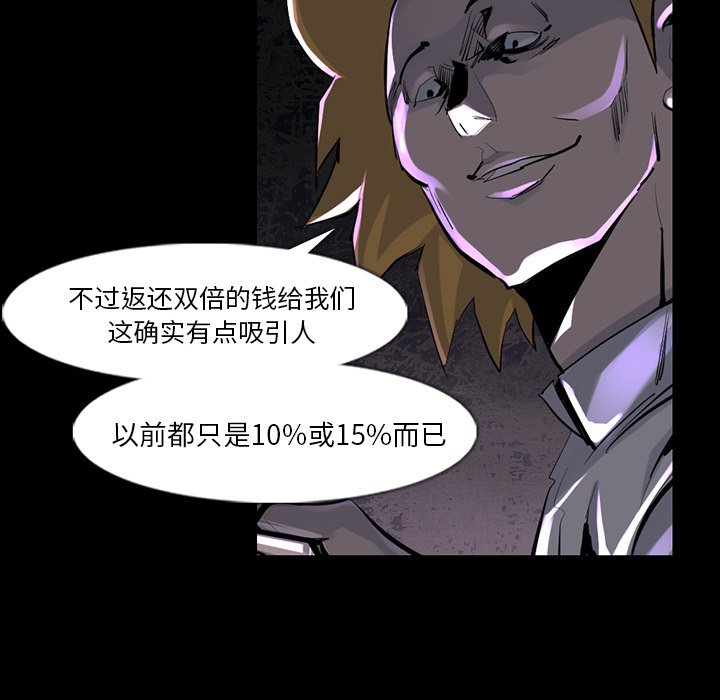 第36話 - 第60张