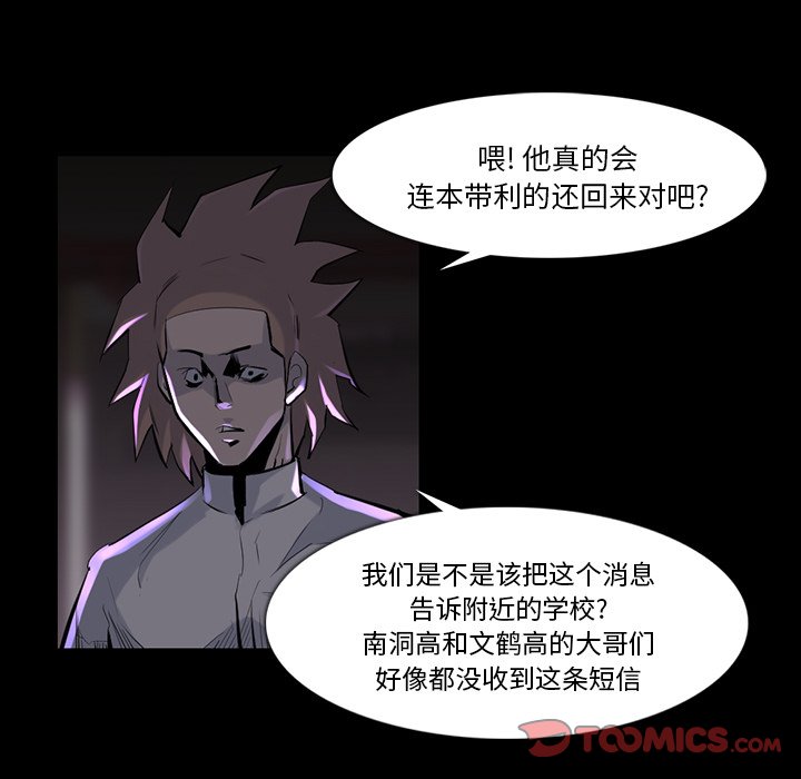 第36話 - 第61张