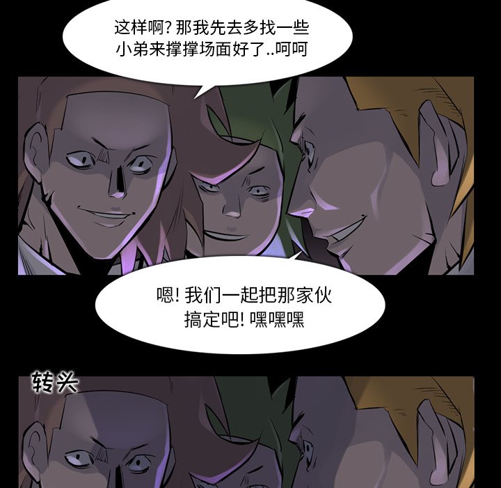 第36話 - 第63张