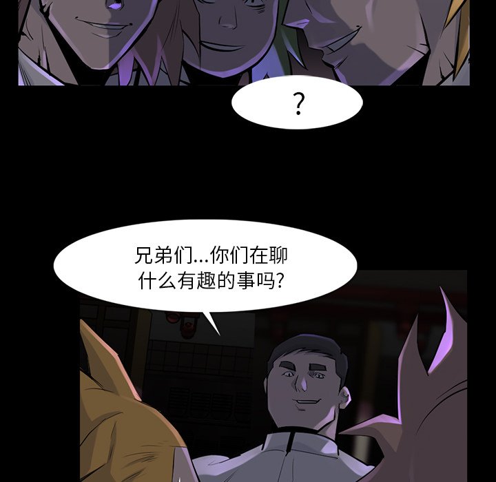 第36話 - 第64张
