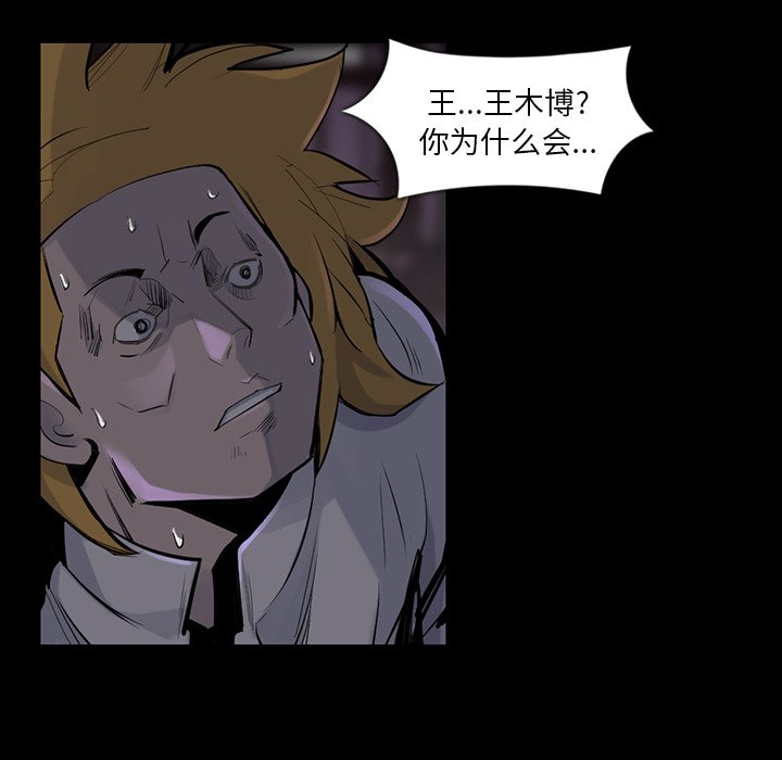 第36話 - 第66张