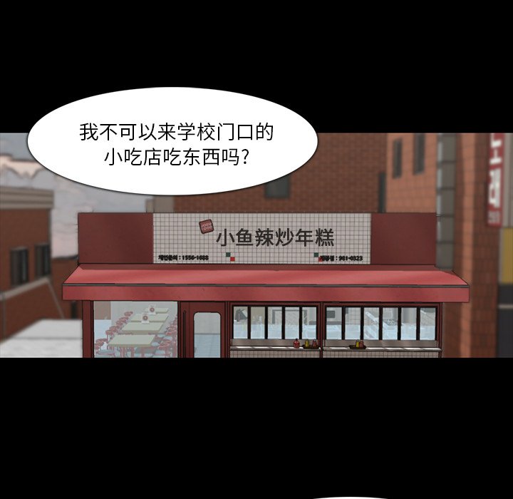 第36話 - 第68张