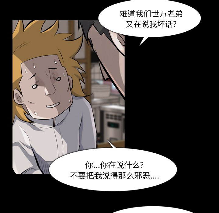 第36話 - 第69张