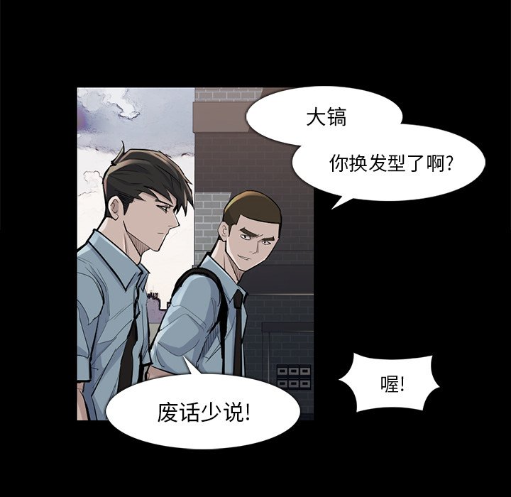 第36話 - 第7张