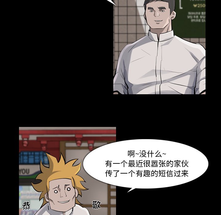 第36話 - 第71张