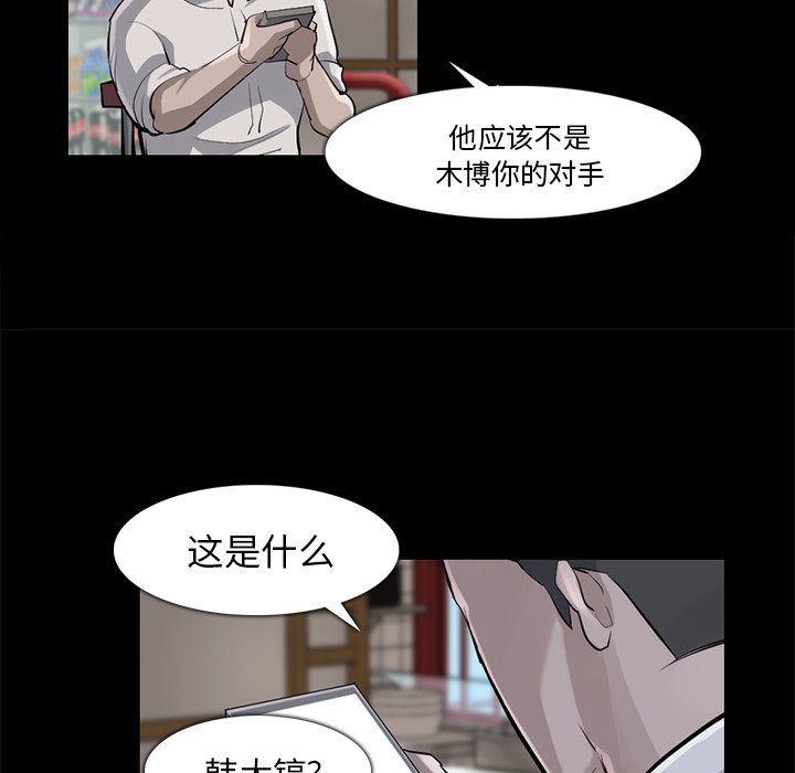 第36話 - 第72张