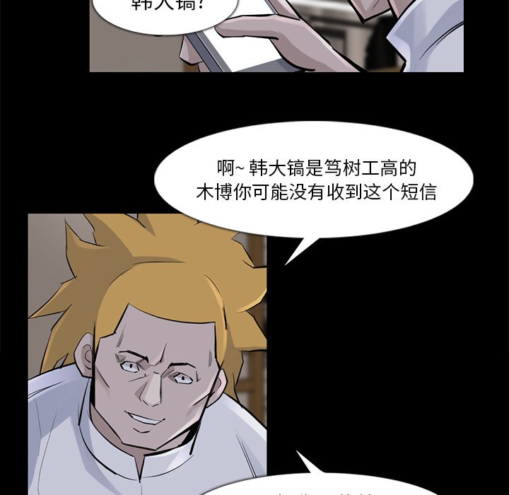 第36話 - 第73张