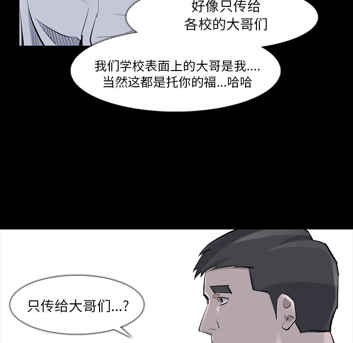 第36話 - 第74张
