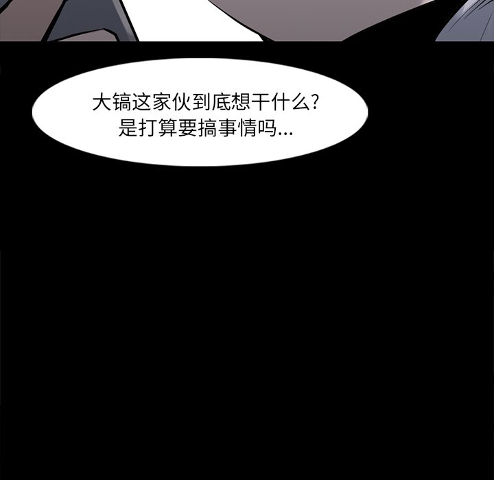 第36話 - 第76张