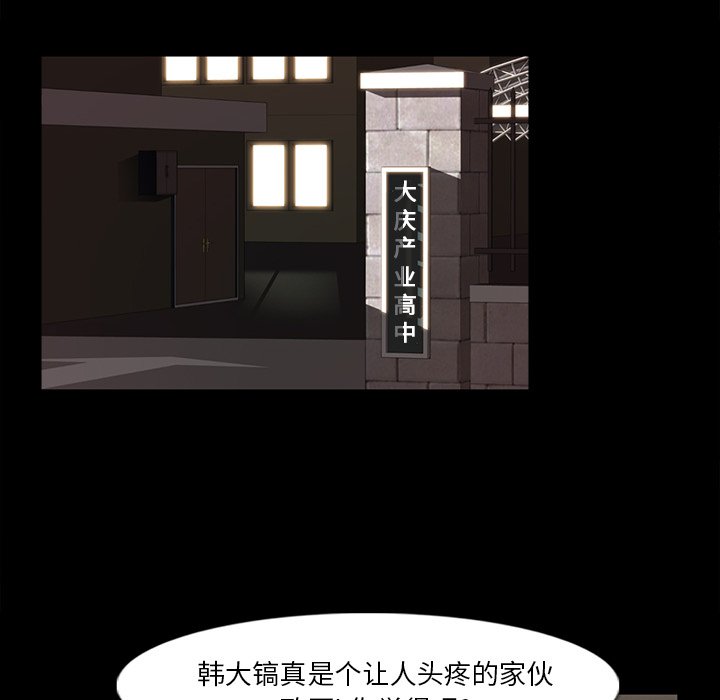 第36話 - 第77张