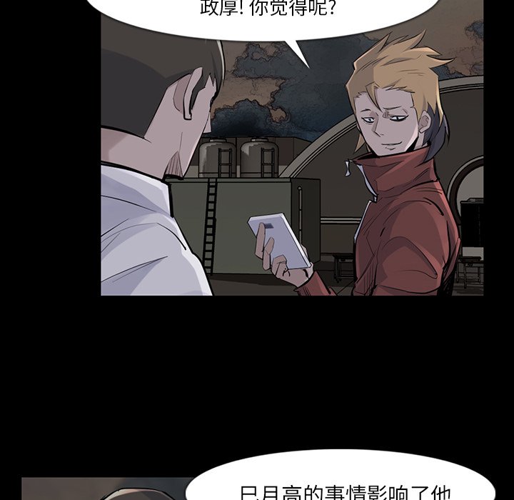第36話 - 第78张