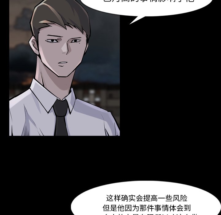 第36話 - 第79张