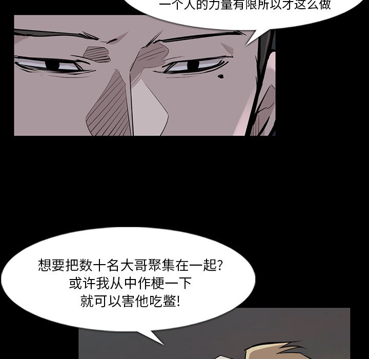第36話 - 第80张