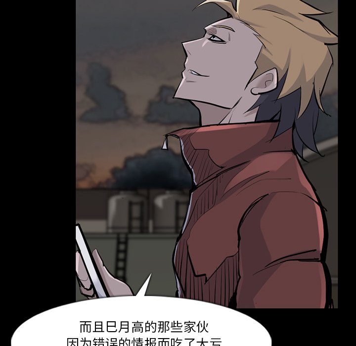 第36話 - 第81张